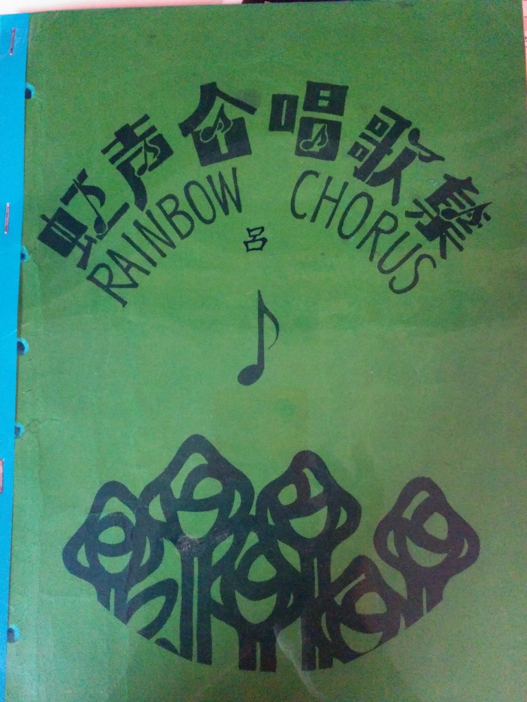 115_鄉曲輕唱遊子情3