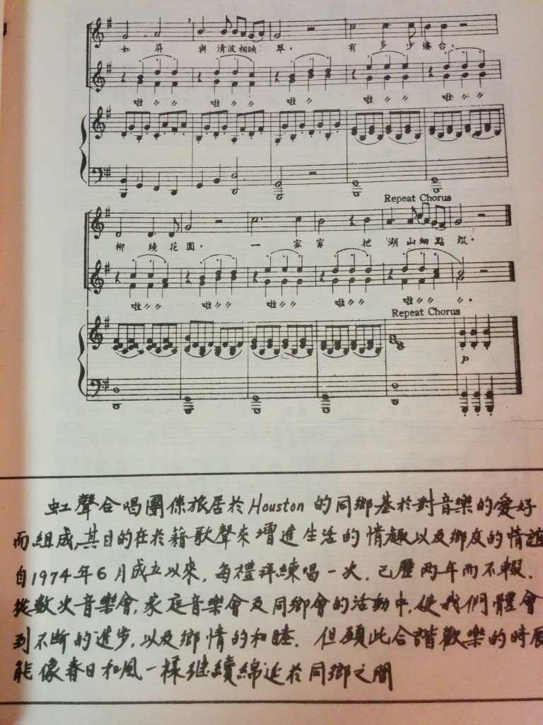 115_鄉曲輕唱遊子情4