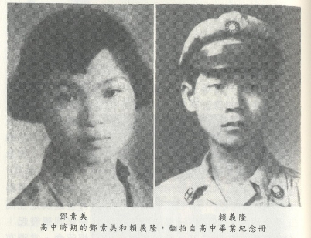 210 我的高中甜心 - 0001