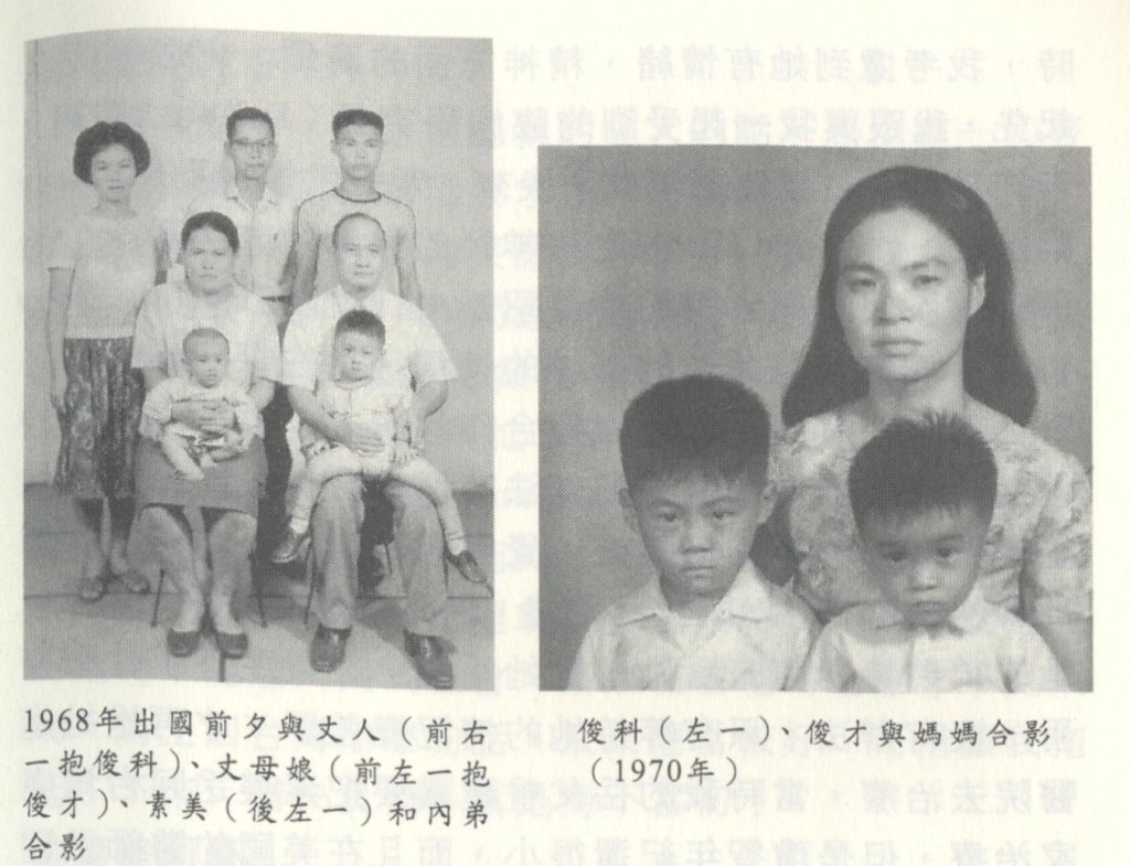 210 我的高中甜心 - 0002