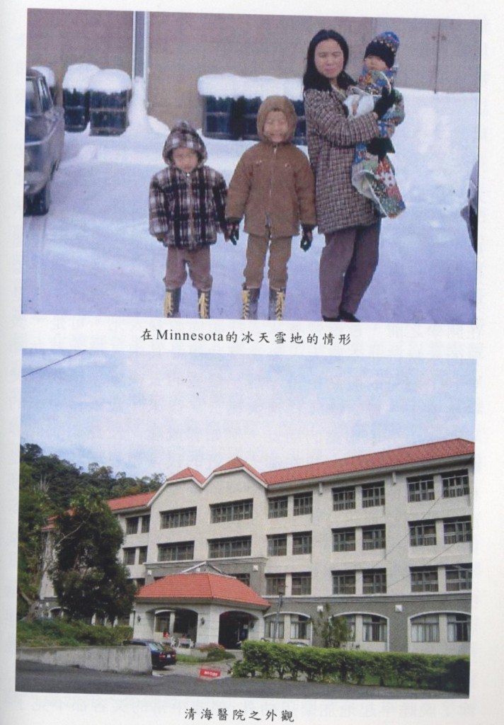 210 我的高中甜心 - 0004