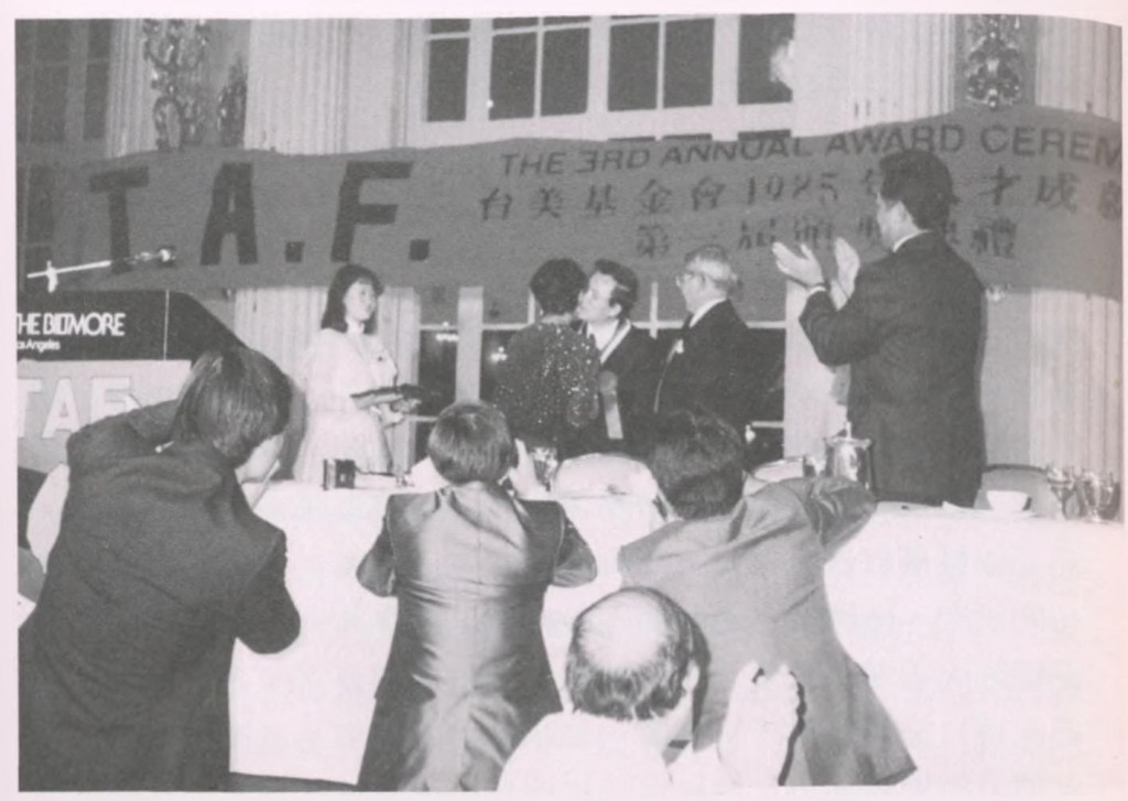 224_被列入黑名單