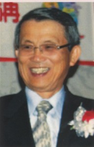 570_北美彰化同鄉會2014會刊-4