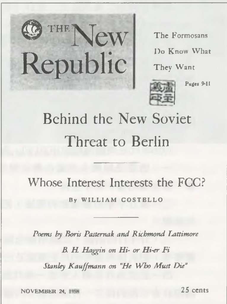 126_台獨聯盟UFI03 - 0002