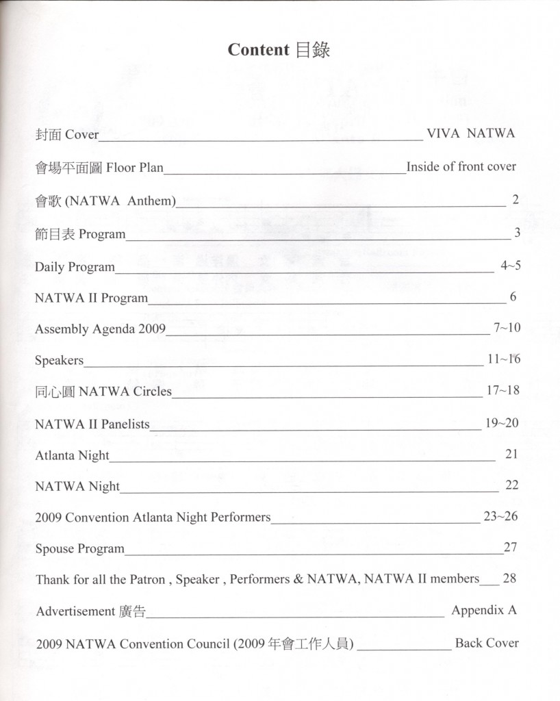 NATWA年會手冊 2009-2