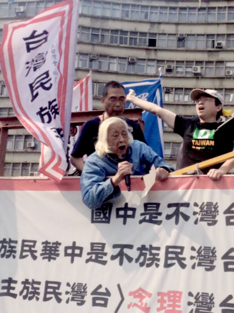 132_Care for Taiwan by Taiwanese American (台美人顧台灣）22 向史明先生致敬3