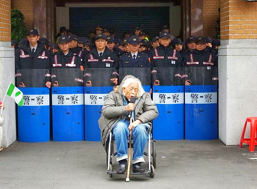 132_Care for Taiwan by Taiwanese American (台美人顧台灣）22 向史明先生致敬4