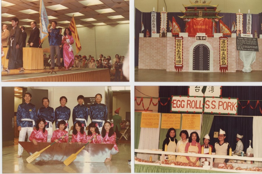 1983 IFF 文化亭-台灣城門、TAA旗遊行、民族舞、食物攤