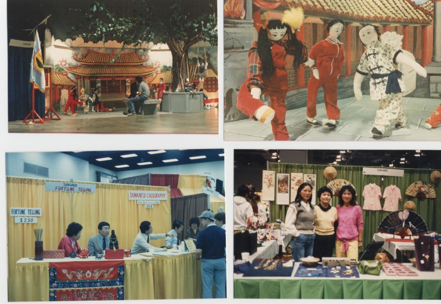 1986 IFF 文化亭-廟庭大榕樹(紙做的由同鄉剪樹葉、工程大而難)、商品攤、算名攤