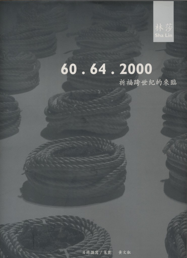 628_60.64.2000
