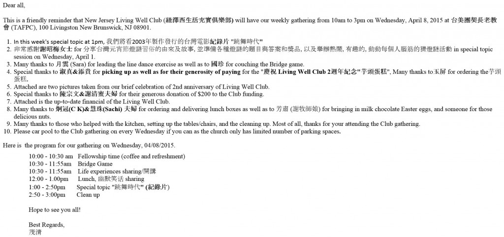 newsletter