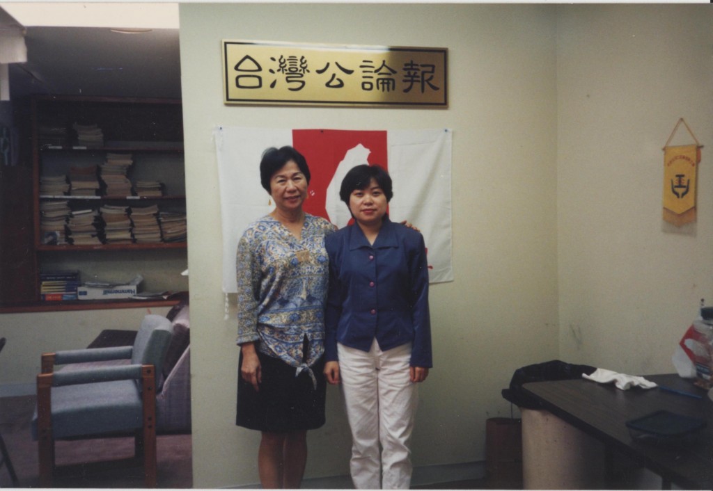 台灣公論報Taiwan Tribune - 0002
