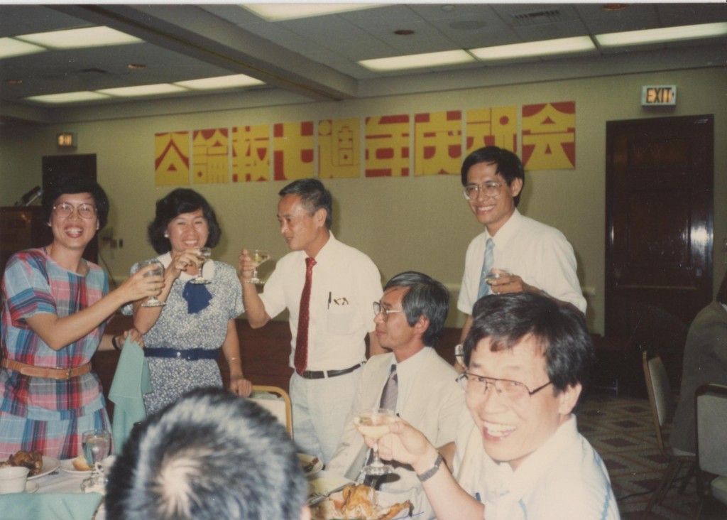 台灣公論報Taiwan Tribune - 0005