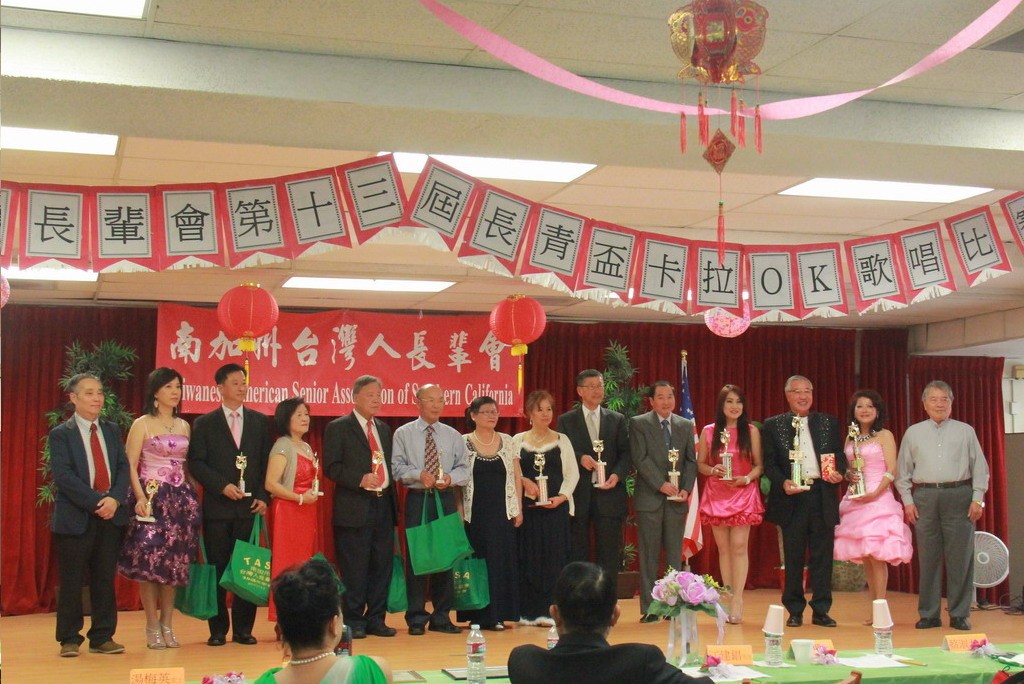 第十三屆長青盃卡拉OK歌唱比賽