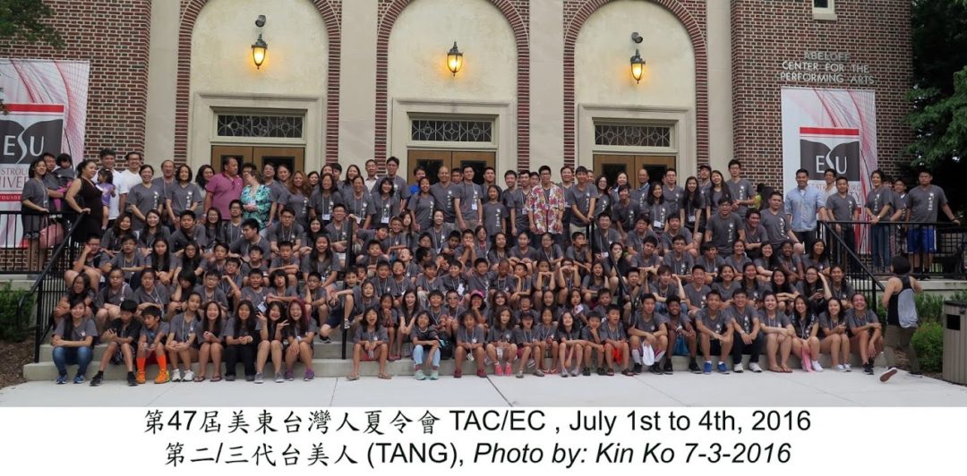 002-7-3-16-IMG_0682(TANG-Low