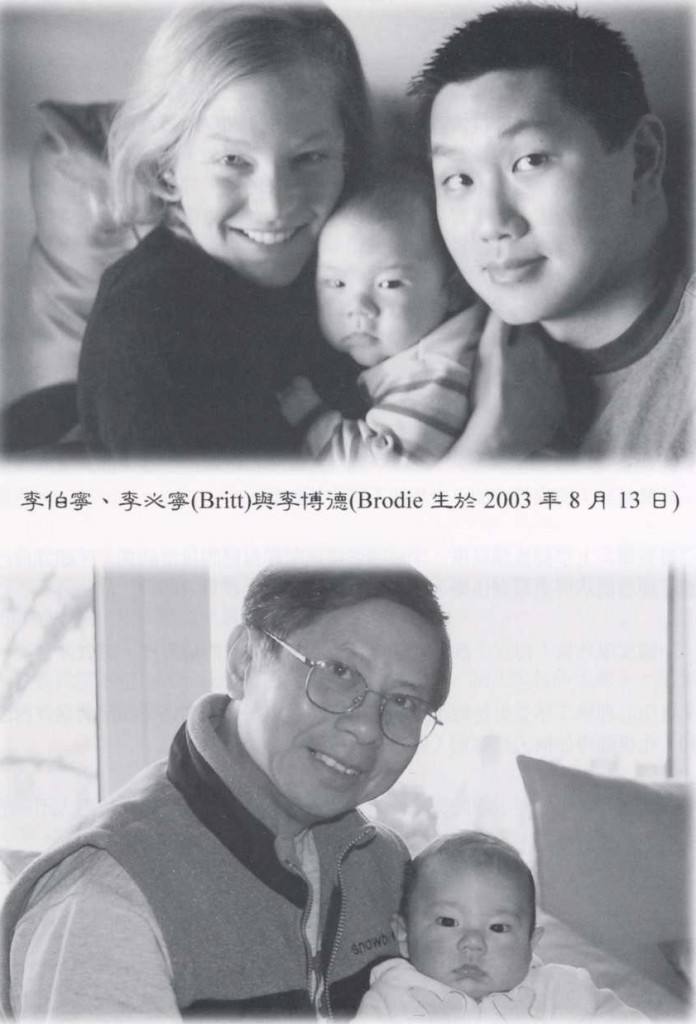 288_李伯寧醫師的故事