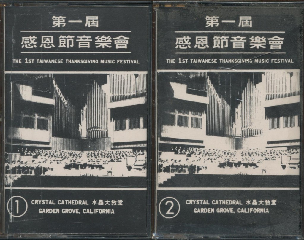 652_第一屆感恩節音樂會-1