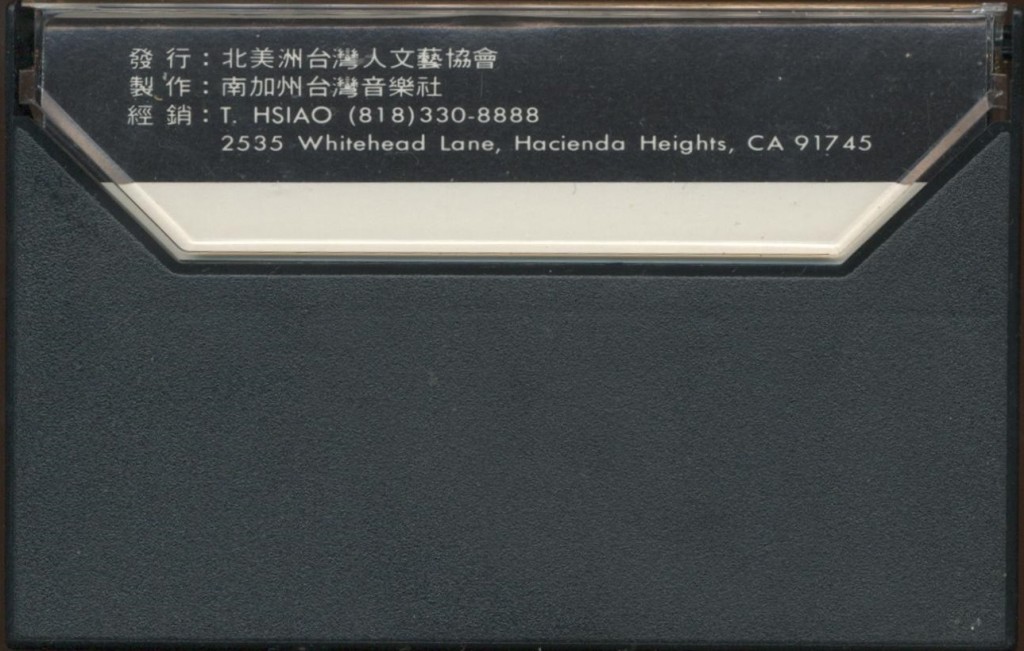 653_北美文協室內樂團全美巡迴演奏實況-2