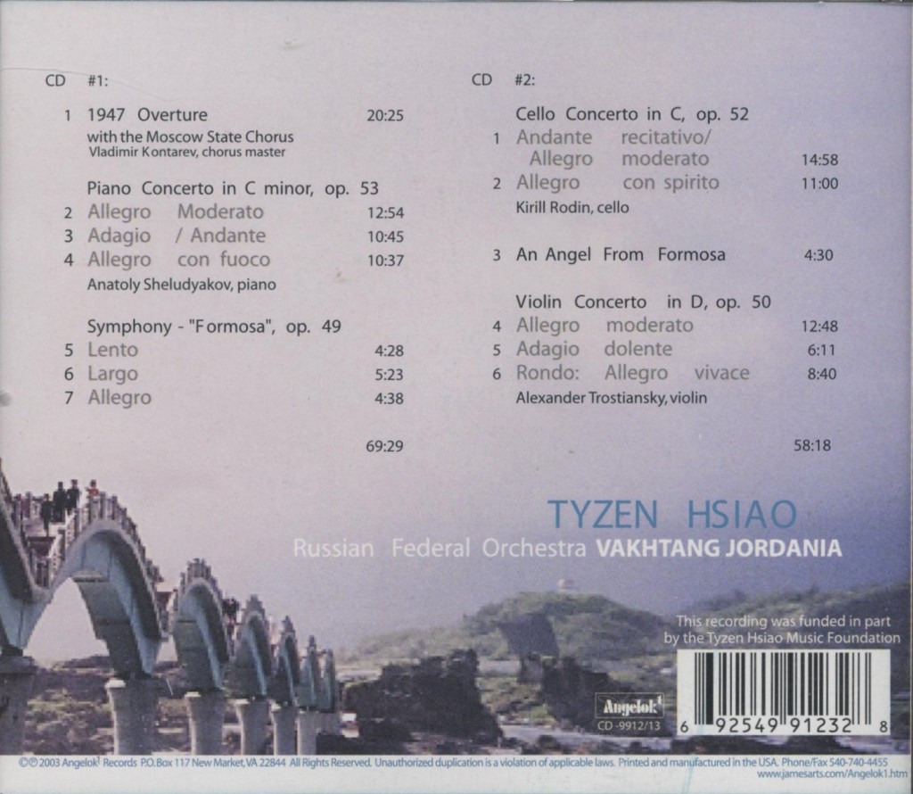 654_Russian Federal Orchestra演唱蕭泰然作品-2