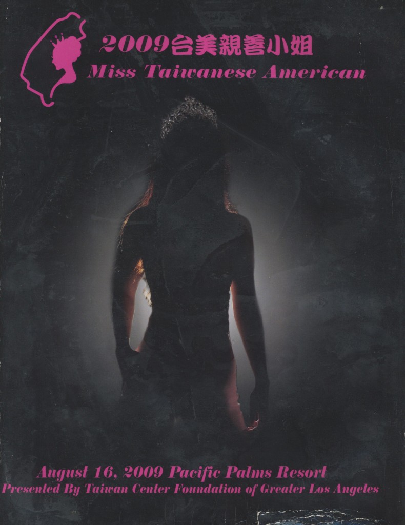 743_2009 台美親善小姐 - 0001