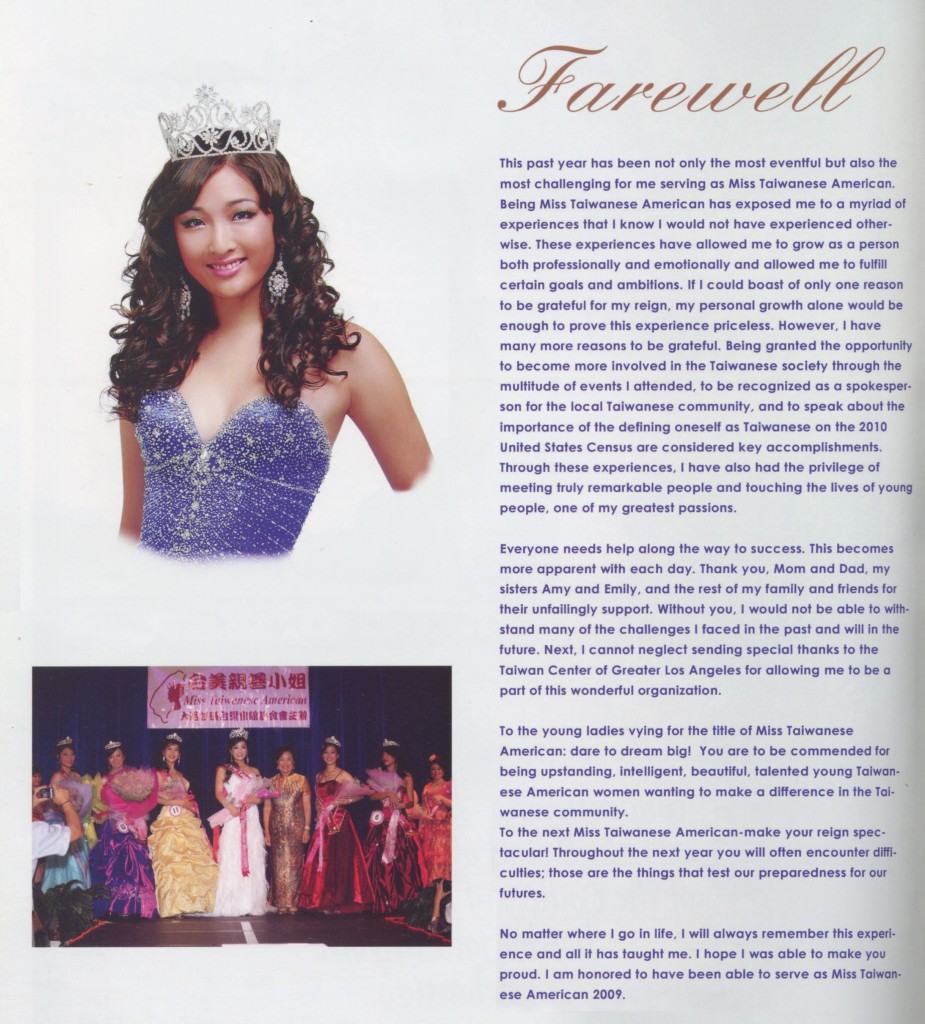 744_2010 台美親善小姐 Miss Taiwanese American Pageant.doc - 0003