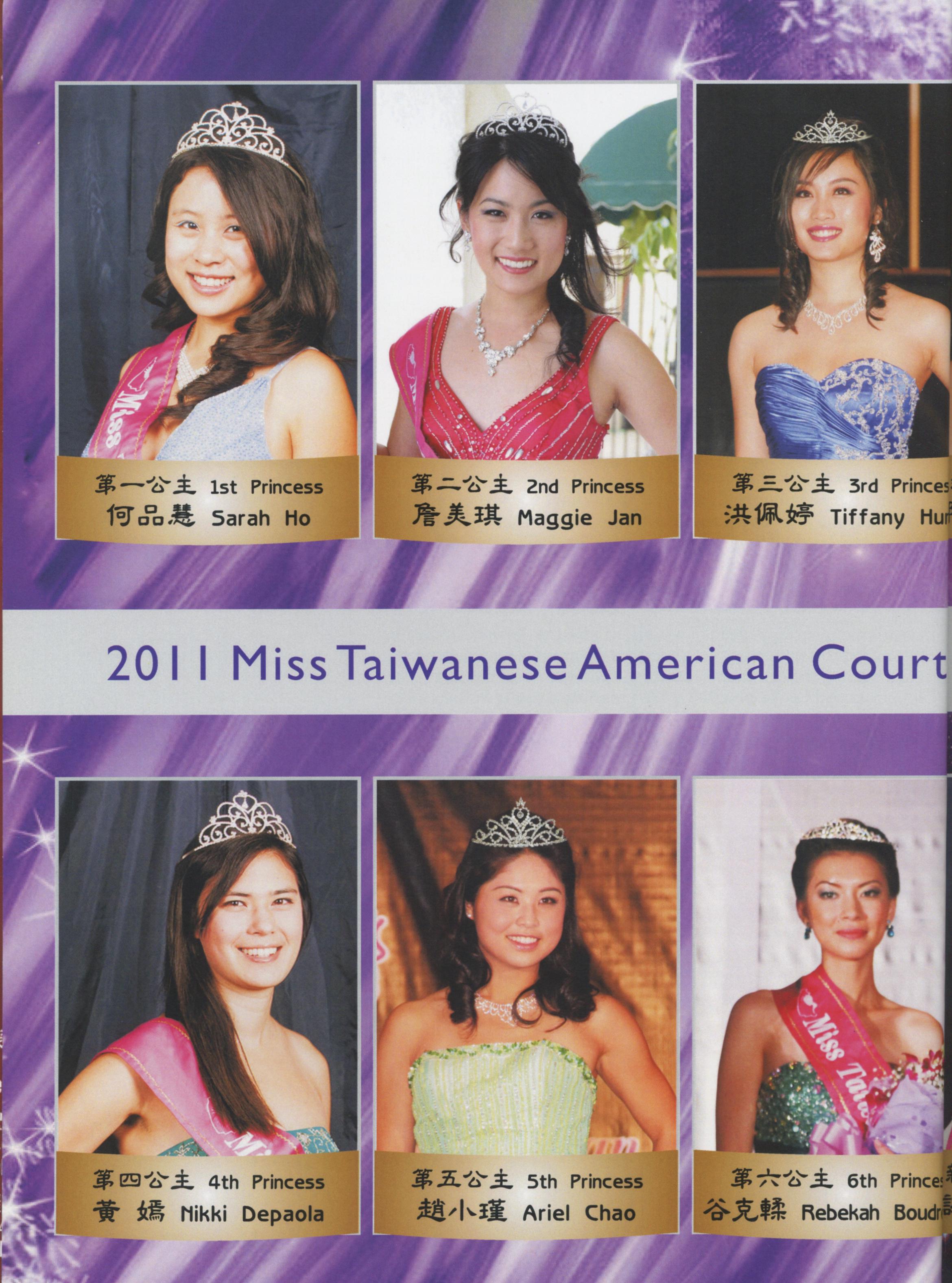 745_2012 台美親善小姐 Miss Taiwanese American Pageant - 0004