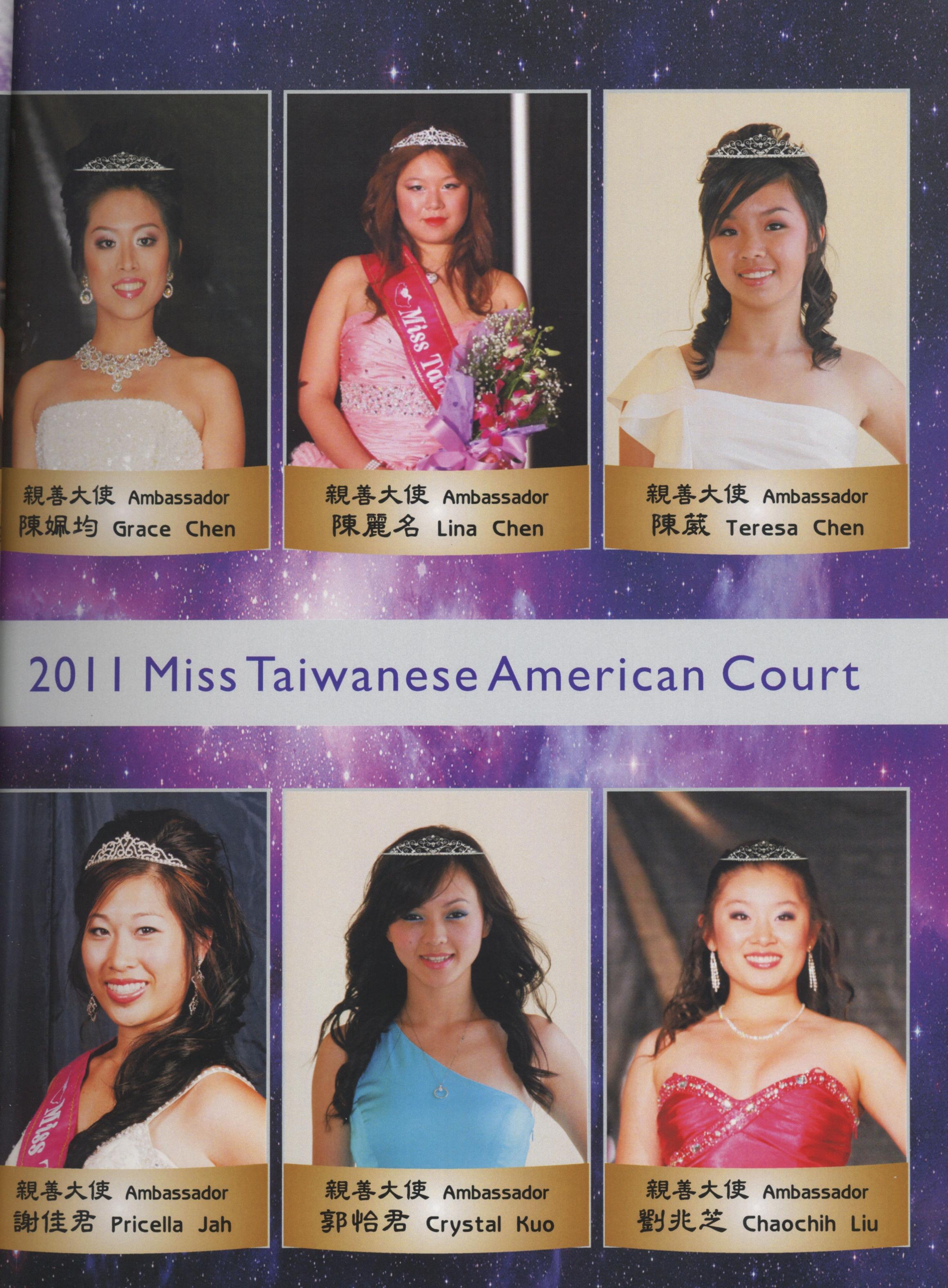 745_2012 台美親善小姐 Miss Taiwanese American Pageant - 0005