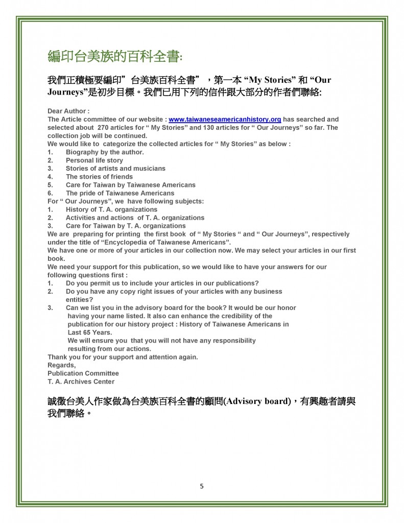 Newsletter of T.A. Archives June , 2015 - 0005