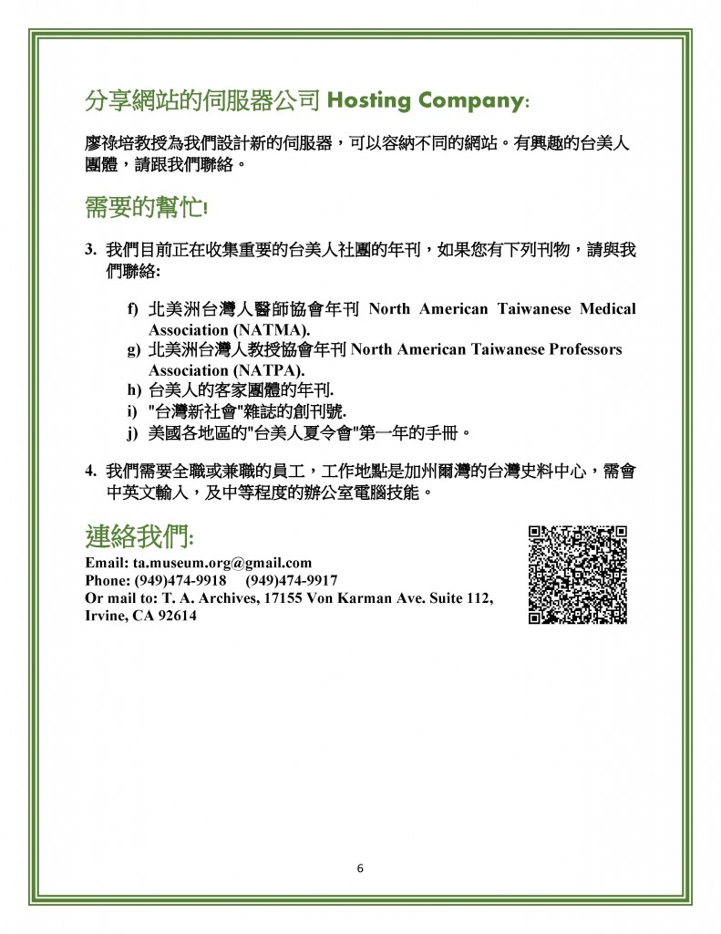 Newsletter of T.A. Archives June , 2015 - 0006