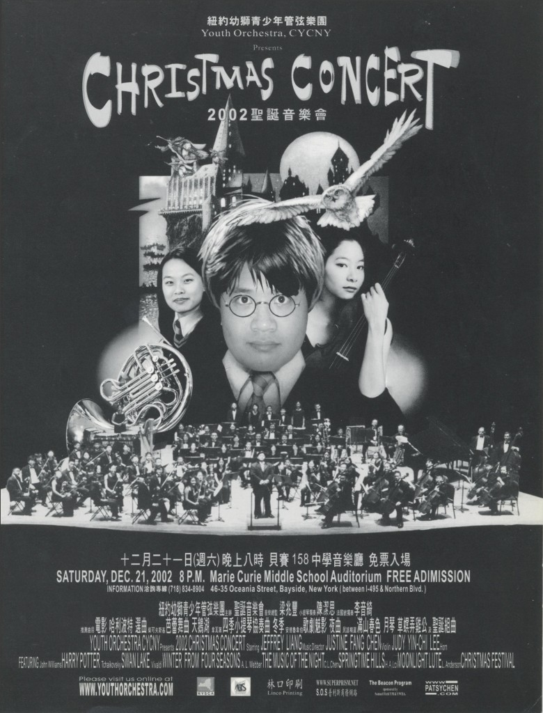 Youth Orchestra, CYCNY 2002-1