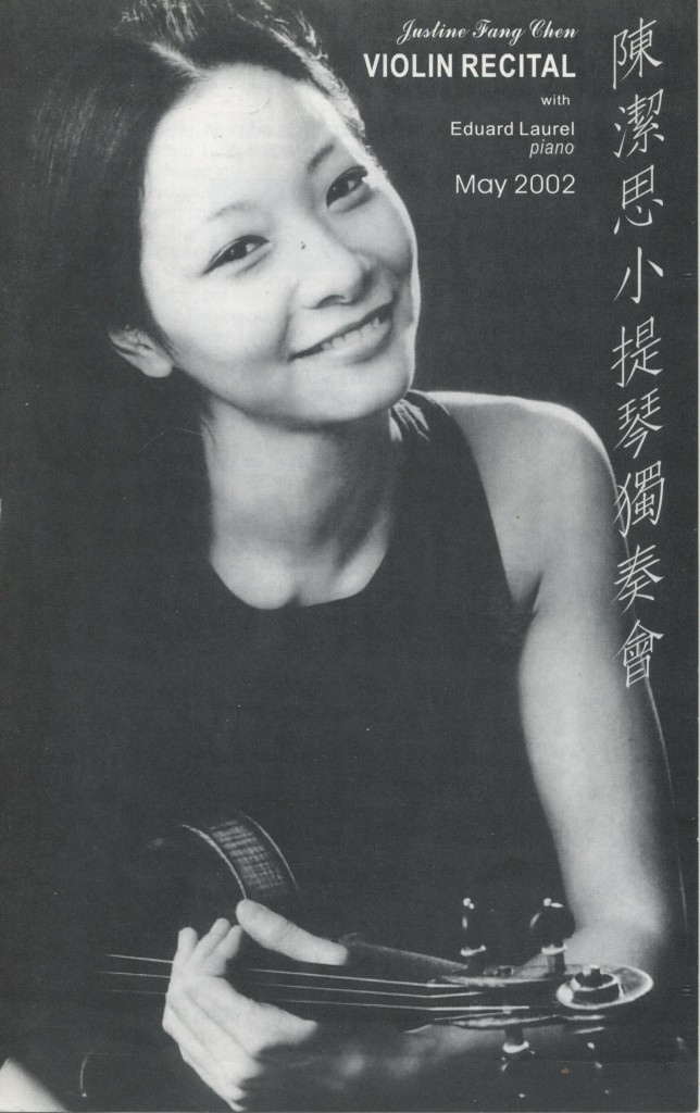 Youth Orchestra, CYCNY 2002-3