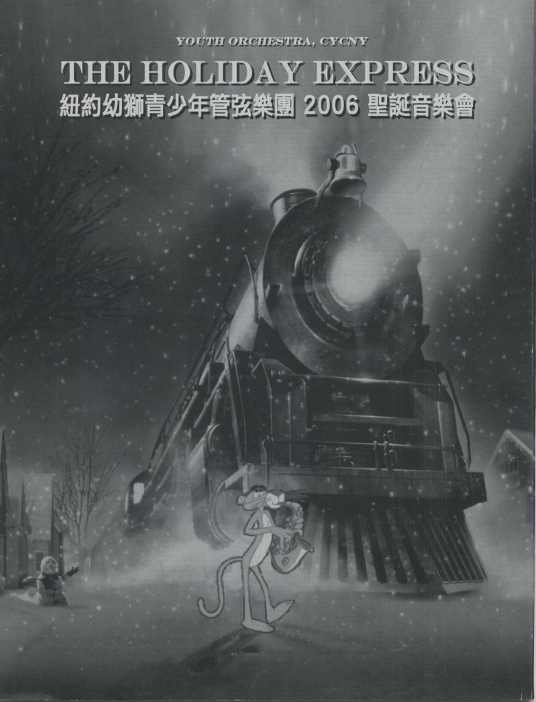 Youth Orchestra, CYCNY 2006-1