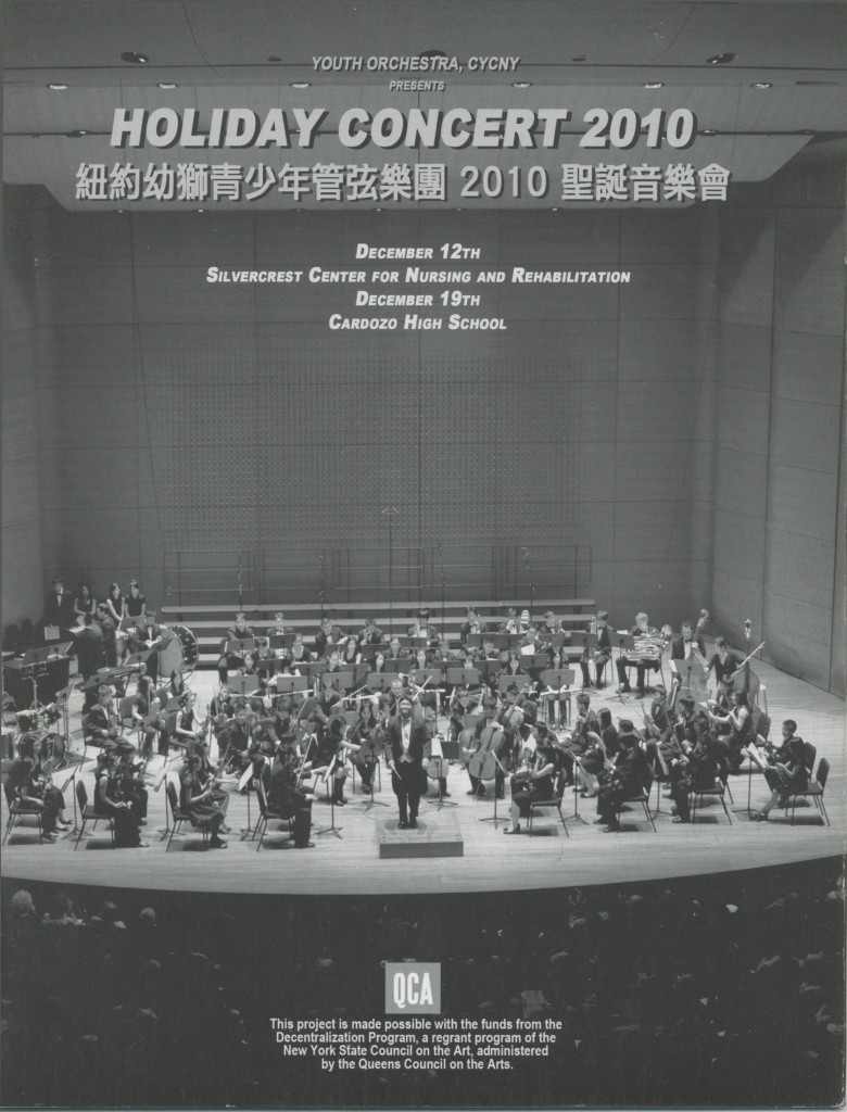 Youth Orchestra, CYCNY 2010-1