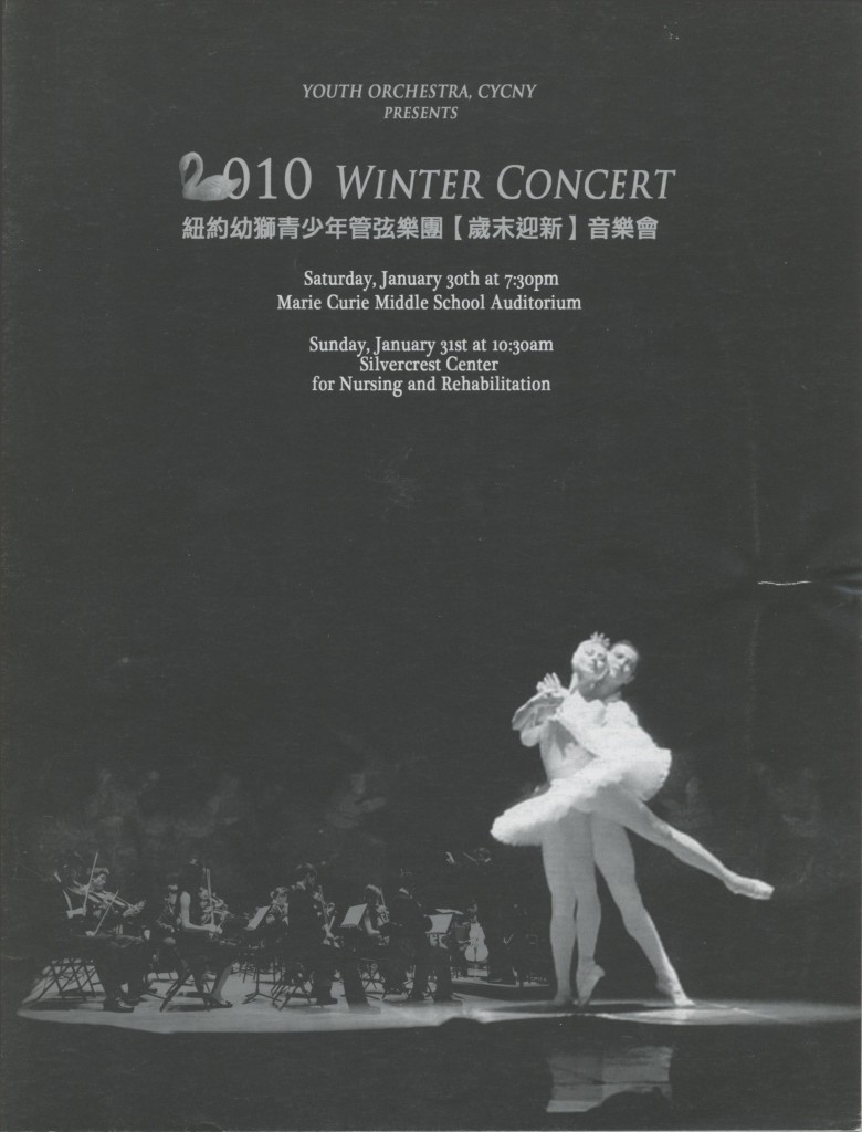 Youth Orchestra, CYCNY 2010-4