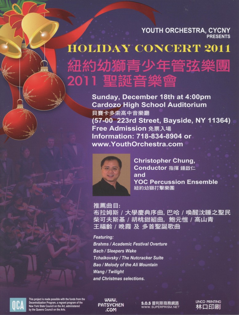 Youth Orchestra, CYCNY 2011-1