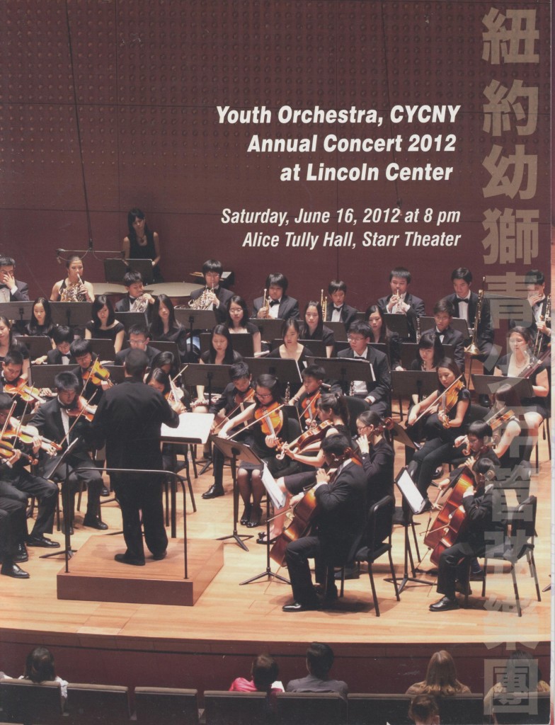 Youth Orchestra, CYCNY 2012-3