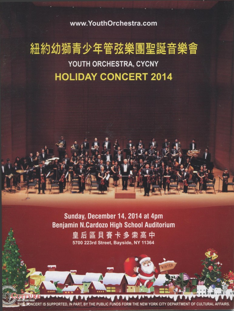 Youth Orchestra, CYCNY 2014-1