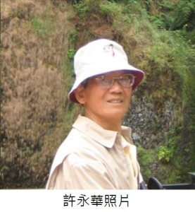 148_台獨聯盟五十週年盟員團圓會