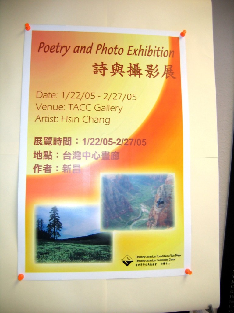 Ed poetry and photo show 2005IMG_01511