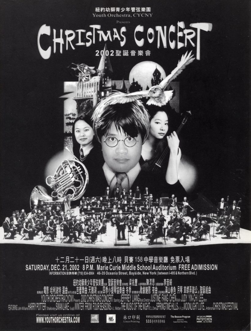 Holiday Concert (聖誕音樂會) by Youth Orchestra, CYCNY 2002