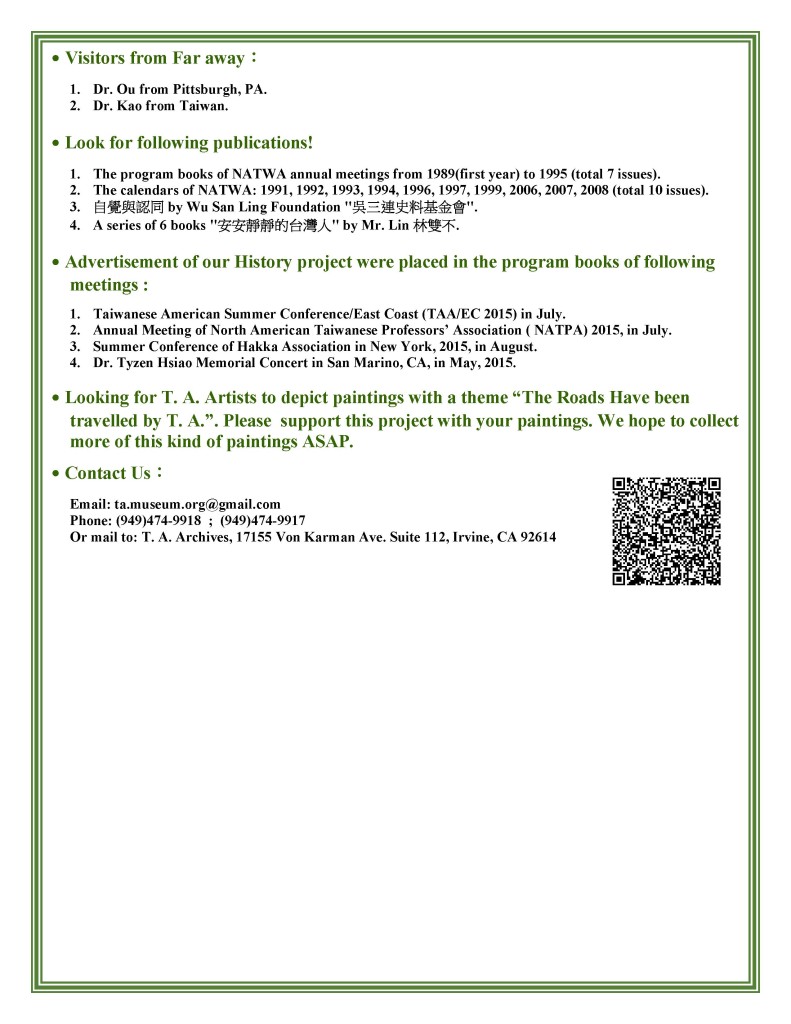 Newsletter July, 2015 - 0003