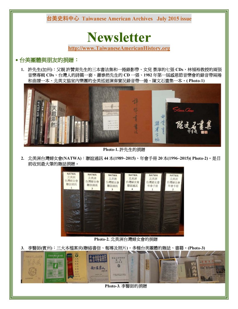 Newsletter July, 2015 - 0004