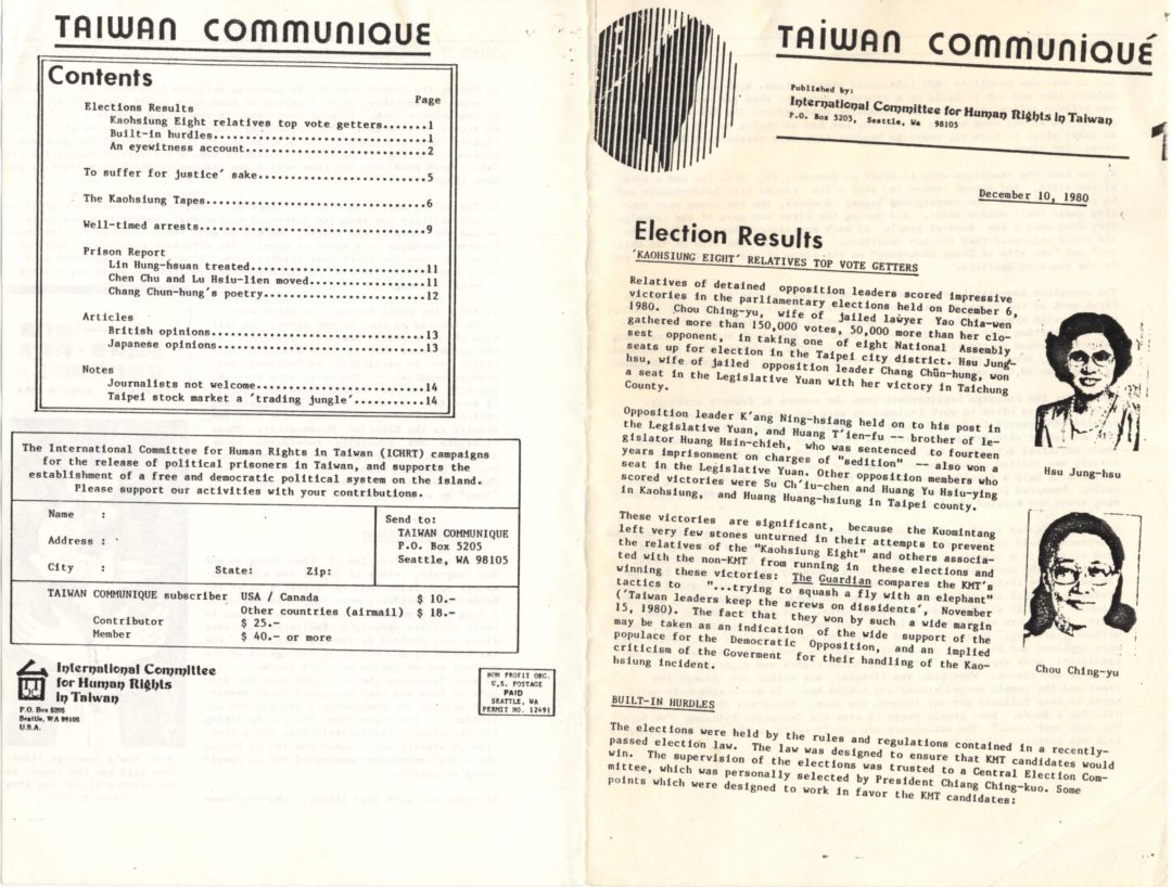 taiwan-communique