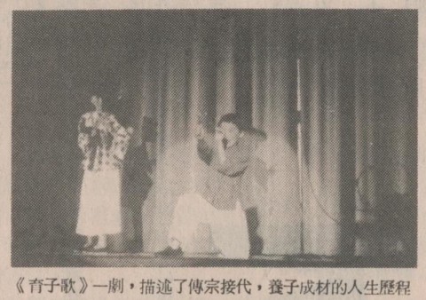 167_咱的鄉土，咱的歌--芝城台灣文化促進會公演記實 - 0002