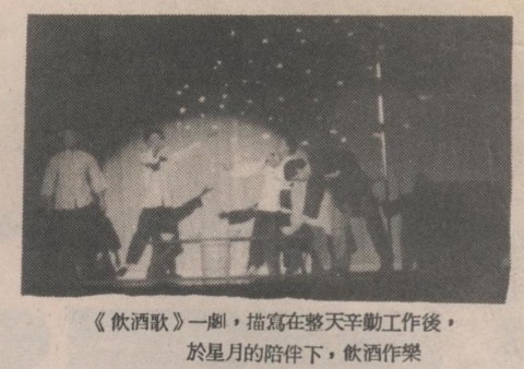 167_咱的鄉土，咱的歌--芝城台灣文化促進會公演記實 - 0003