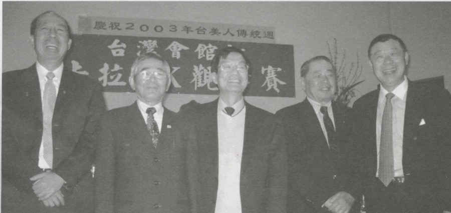 344_第二任會長王桂榮 將公會會務發揚光大- - 0005