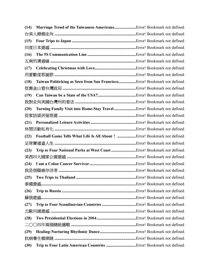 903_命問我答 (Life Asks. I Answer.)- - 0003