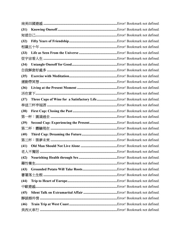 903_命問我答 (Life Asks. I Answer.)- - 0004