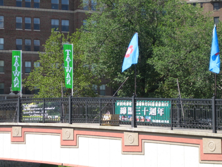 Kansas Taiwanese Cultural pix St Louis 003