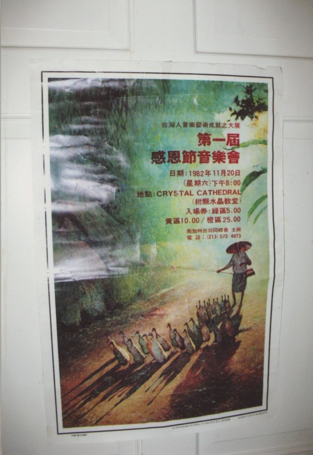感恩節音樂會 - 0001